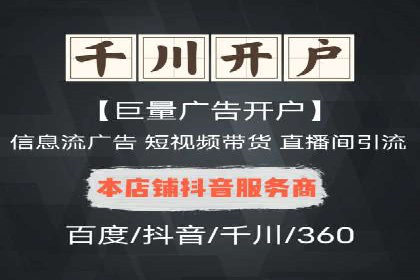 SEM广告投放优化：经典案例分享