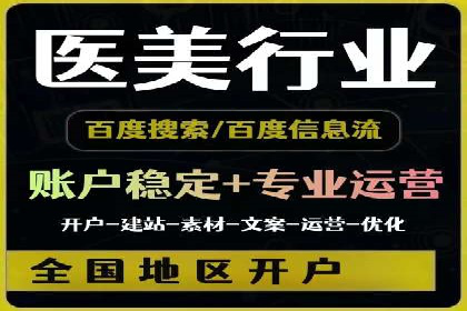 SEM代运营服务公司实战案例：关键词优化技巧